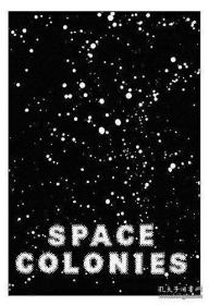 Space Colonies: A Galactic Freeman's Journal-太空殖民地：银河自由人杂志