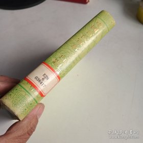 中国古代军事三百题