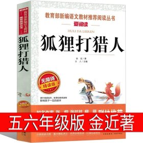 海错图笔记青少版赠送超大幅物种探查图谱中信出版社