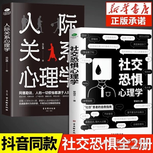 心理学与经济  经济学中的心理定律