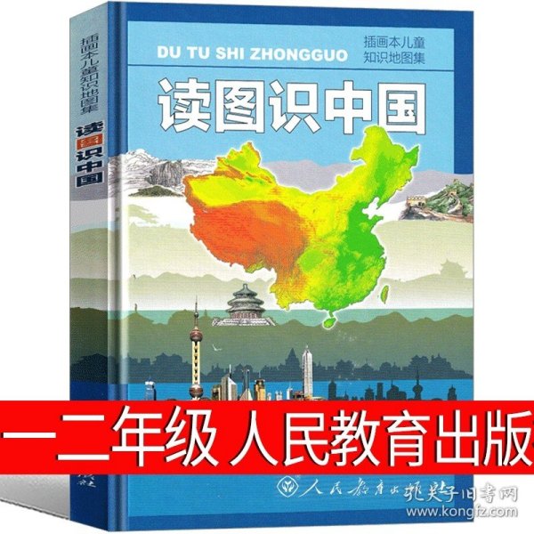 弗朗兹的故事6：弗朗兹生病的故事（注音版初阶适读年龄6\7岁起）