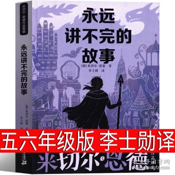 海错图笔记青少版赠送超大幅物种探查图谱中信出版社