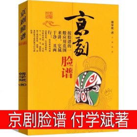 弗朗兹的故事6：弗朗兹生病的故事（注音版初阶适读年龄6\7岁起）