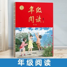 2021新版绘本课堂二年级上册语文学习书部编版小学生阅读理解专项训练2上同步教材学习资料