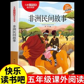 昆虫记（会说话注音彩绘版）