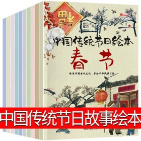 小毛虫 中小学生读语文课本作家作品课外阅书文学经典