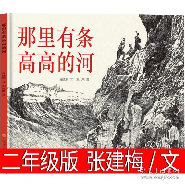 信谊图画书奖系列—《牛言·蜚语》（2023百班千人寒假书单 二年级推荐阅读）