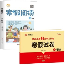 宋张即之书《华严经帖》等