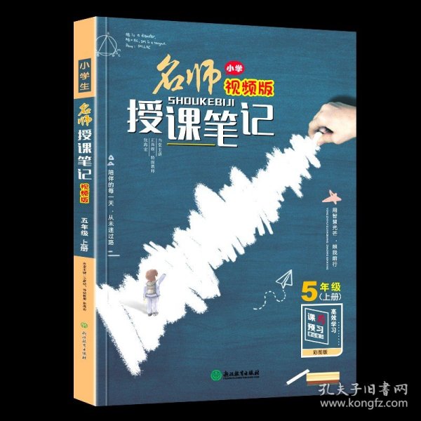 一年级上册语文教材人教部编版课本同步人民教育出版社官方出品统编语文教材精讲课程+赠送DVD光碟