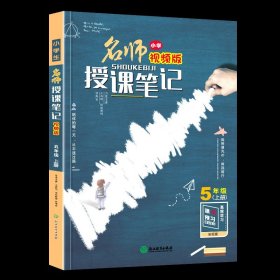 一年级上册语文教材人教部编版课本同步人民教育出版社官方出品统编语文教材精讲课程+赠送DVD光碟