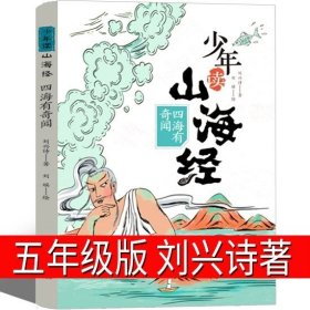 名家笔下的老苏州（2022年百班千人寒假书单）