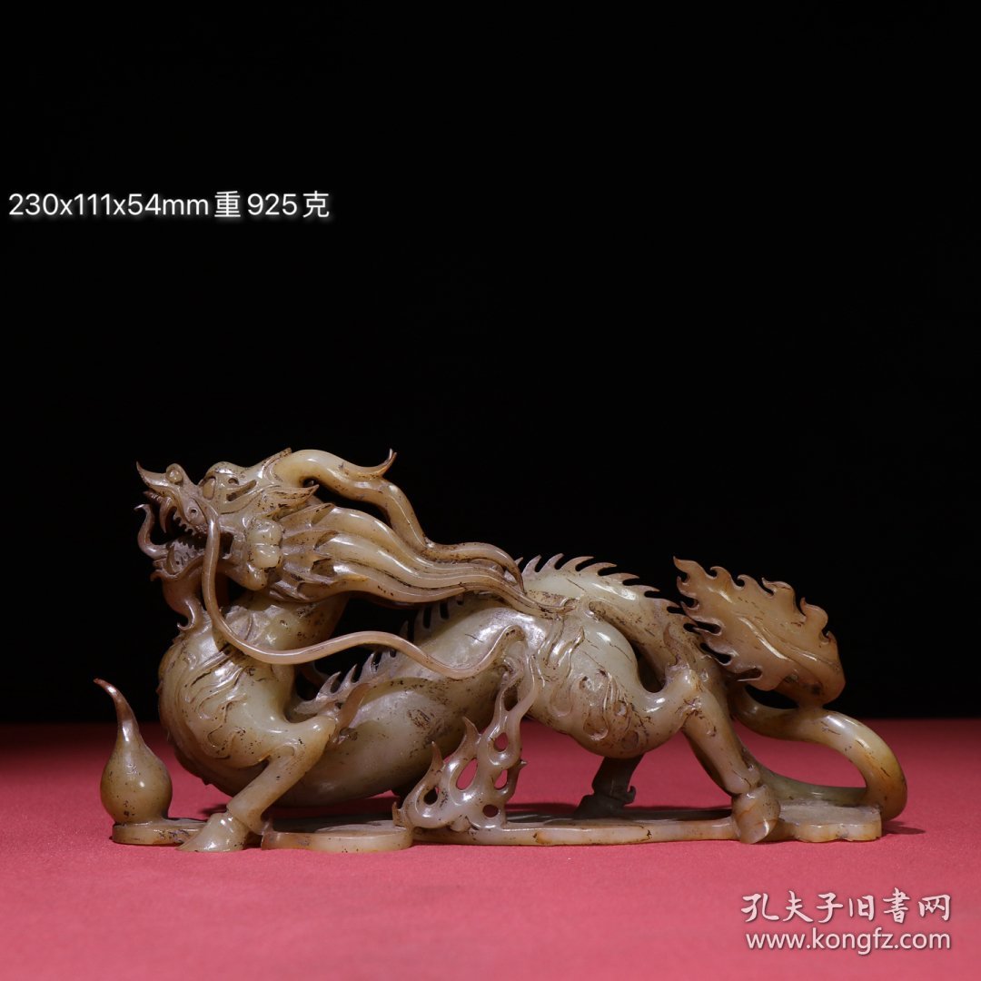 旧藏，汉代生坑白玉满沁龙摆件