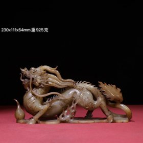 旧藏,汉代生坑白玉满沁龙摆件