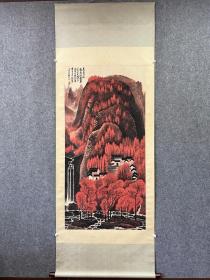 李可染 万山红遍 纸本立轴