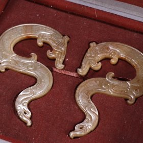 汉 和田玉龙形玉佩一对