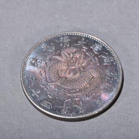 清 奉天机器局造龙纹一元老银元银币