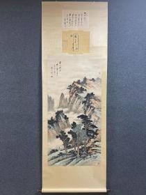 黄君璧，纸本山水