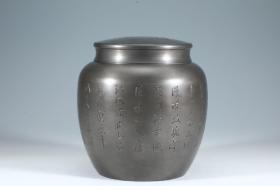 日本回流 【藏六居造】锡制人物诗文图茶叶罐。
