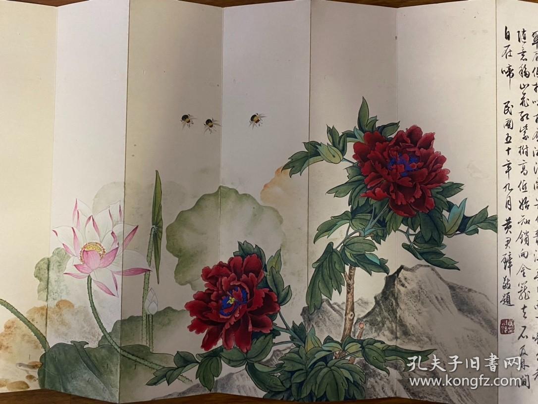 宋美龄花鸟精品图册