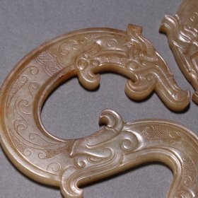 汉 和田玉龙形玉佩一对