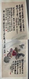 吴昌硕花卉四条屏3