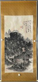 黄宾虹精品山水画轴，原装裱