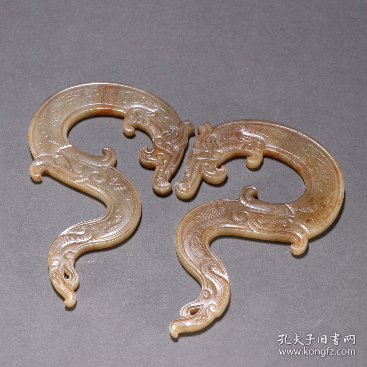汉 和田玉龙形玉佩一对