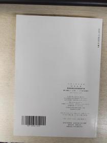 GB/T 20258.2-2019 基础地理信息要素数据字典 第2部分 1∶5 000 1∶10 000 比例尺