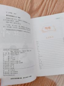 美丽的文章 写人 韩文书