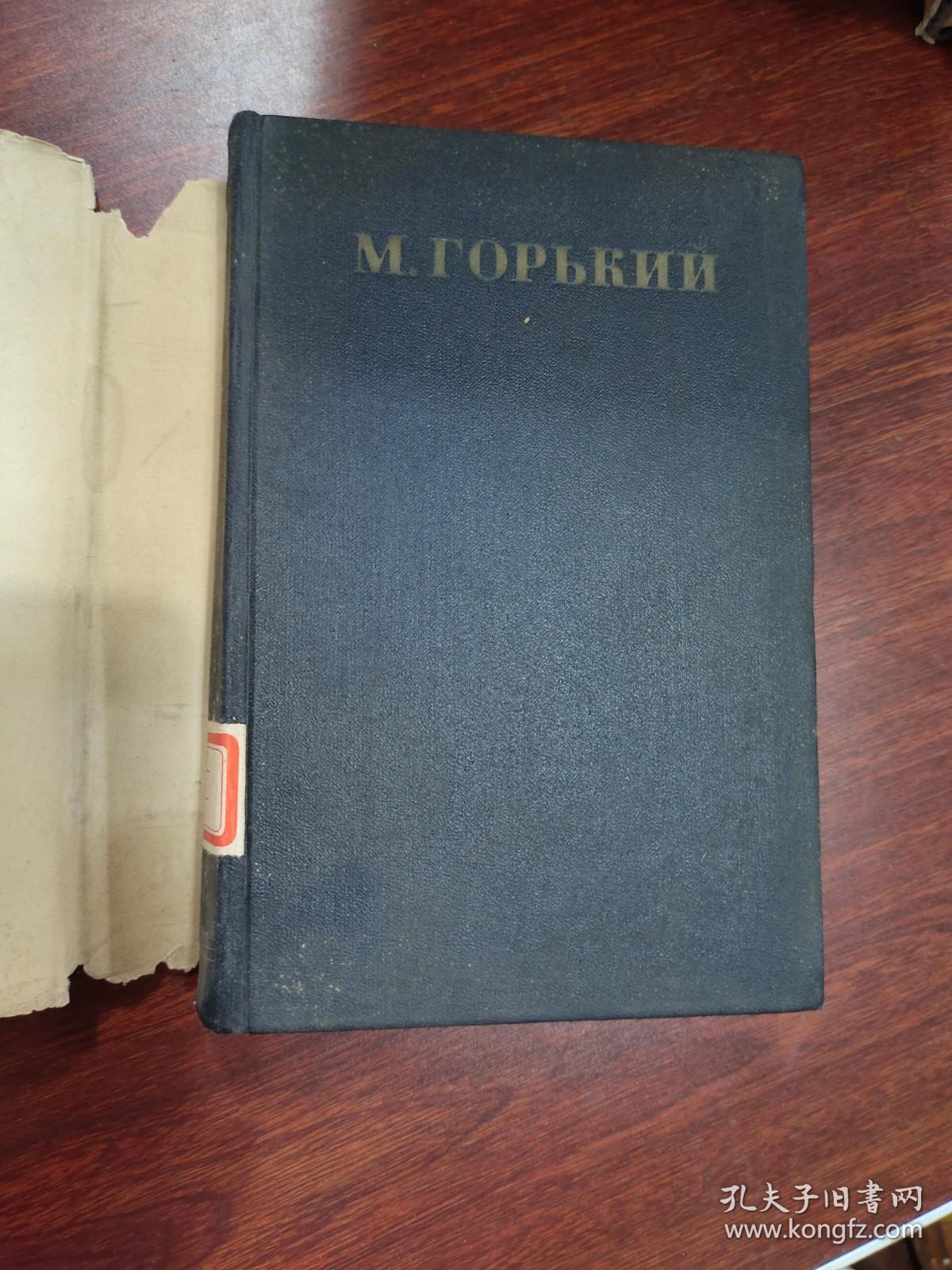 м.горький сказки рассказы очерки/高尔基故事情节简介  1910-1917  10