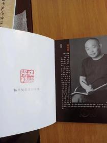 杨氏兄弟紫砂