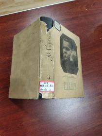 м.горький  повести  рассказы  очерки  стихи/高尔基短篇小说，简介  1900-1906  5