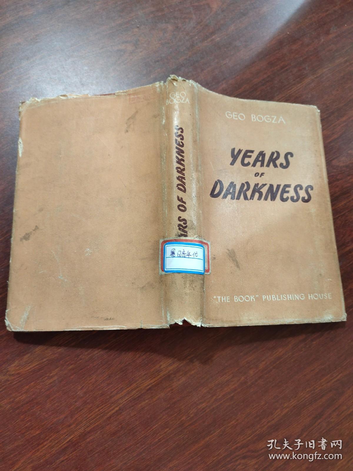 years of darkness/黑暗年代   英文原版