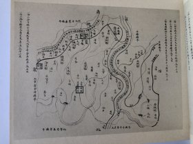 《同庆御览地舆志图》线装全二册，限定三百部（参考：越南历代疆域、大南一统志、安南志略、越史略、大越史记全书、清实录越南缅甸泰国老挝史料摘抄、中国历史地图集）