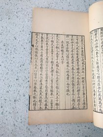 《谷梁折诸》（穀梁折诸榖梁折诸）敬足斋藏板，玉扣纸，线装全四册（参考：春秋谷梁传注疏、春秋谷梁传补注、春秋谷梁经传补注、谷梁古义疏、春秋左传正义、春秋左传诂、春秋左氏传旧注疏证、春秋会笺、春秋左传注、左传辑释、春秋公羊传注疏、公羊义疏）