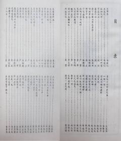 《兰亭序印集（兰亭序印谱）》全一册（参考：西泠八家印谱、西泠印社藏印选、西泠印社藏徐三庚印集、吴昌硕自用印集、西泠印社铜印选、潘天寿常用印集、黄宾虹常用印集、沙孟海印谱、乐只室藏赵次闲印集、西泠印社藏赵次闲印选、缶庐近墨、西湖胜景印集、古代肖形印选集、然犀室肖形印存、破荷亭印存、西泠印社藏近代篆刻名家印章选拓）