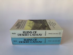 《Ruins of Desert Cathay: Personal Narrative of Explorations in Central Asia and Westernmost China》沙漠契丹废址记、中国沙漠中的遗址，附地图数份