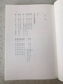 《东京大学东洋文化研究所藏甲骨文字·图版篇》东京大学东洋文化研究所报告（参考：京都大学人文科学研究所藏甲骨文字、上海博物馆藏甲骨文字、北京大学珍藏甲骨文字、柏根氏旧藏甲骨文字、怀特氏等收藏甲骨文集、福氏所藏甲骨文字、中国社会科学院历史研究所藏甲骨集、路东之梦斋藏甲骨文、东洋文库所藏甲骨文字）