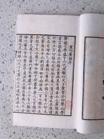 《宋本广韵》大宋重修广韵，张氏重刊，泽存堂藏板，民国廿三年北平来薰阁景印，线装一函全五册（参考：泽存堂五种、覆宋本重修广韵、覆元泰定本广韵、新校互注宋本广韵、广韵疏证、集韵校正、集韵校本）