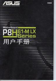 ASUS P8H 61-MLX Series主板用户手册