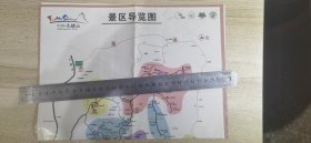 中国太姥山景区导览图
