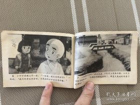 连环画：聪明的一休（三）