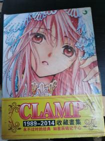 CLAMP 1989—2014 收藏画集