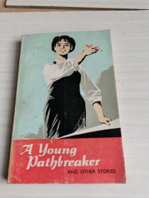 A young pathbreaker