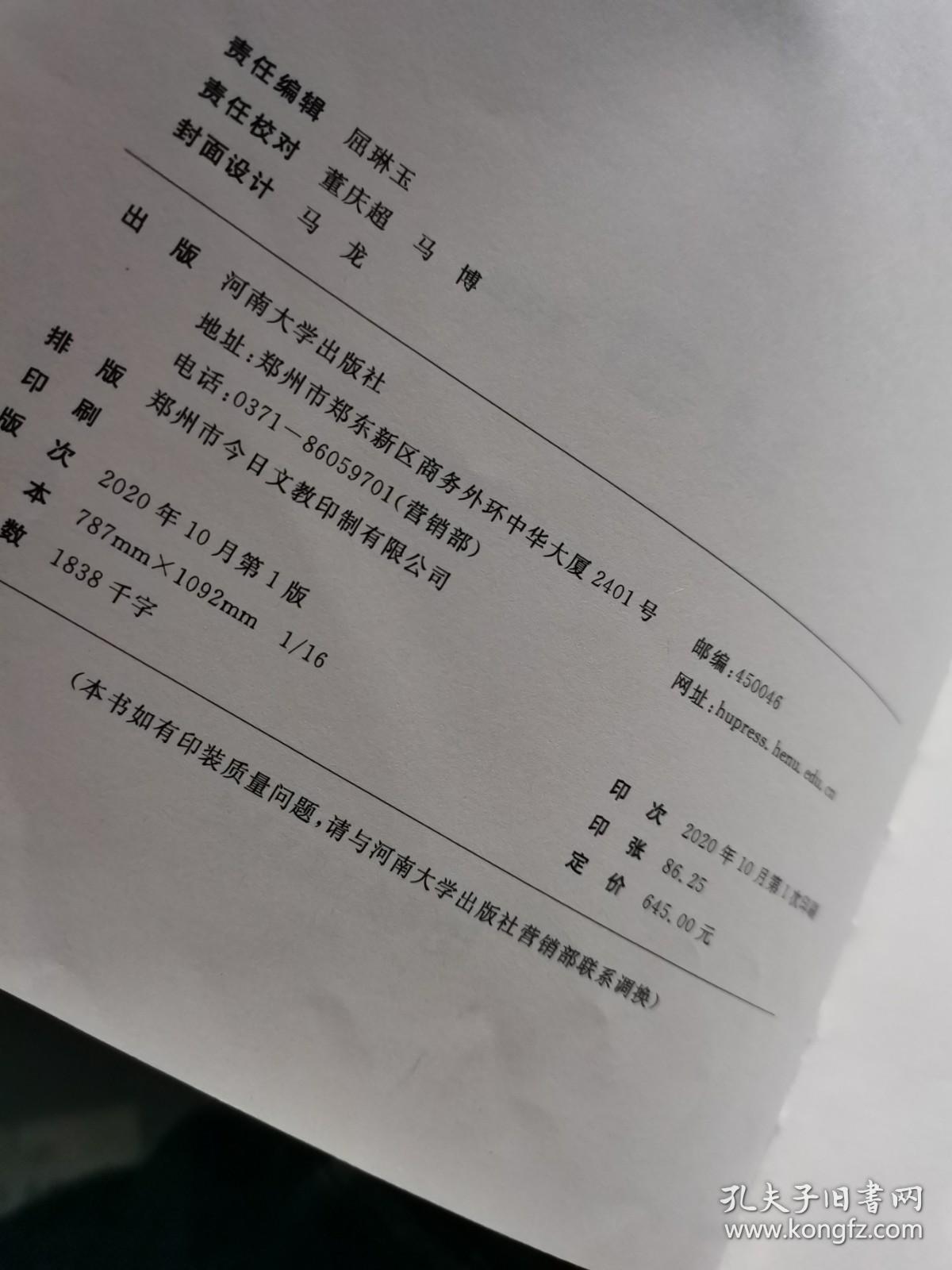点击查看原图 皮亚杰文集 第三卷上