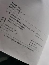 皮亚杰文集 第三卷上