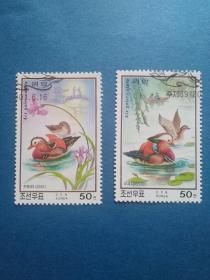 朝鲜邮票 2000年 鸳鸯 2全  销