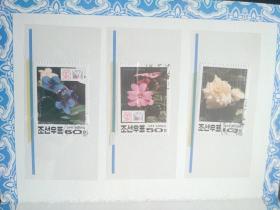 早期朝鲜邮票 全花卉系列 散票十张 带纪念邮折/邮册
