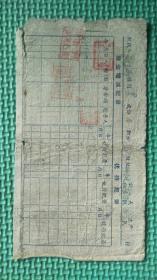 如皋县供销合作社股票