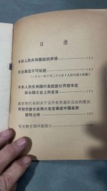 学习材料9